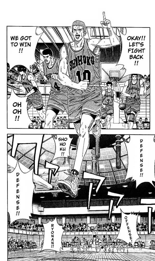 Slam Dunk, Chapter 153 image 20